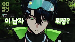 이 남자 뭐꽁? [로보 프로스터ㅣ스코시즘]