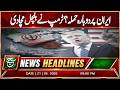 Trump Warns Iran Again | Middle East Tensions Rise | Headline Such News | 9PM | 21 May 2026