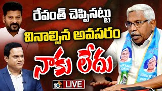 LIVE: 10టీవీ డిబేట్‌లో ప్రొఫెసర్ కోదండరాం | Debate on Telangana State Anthem Controversy