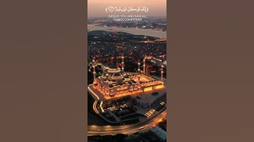 تلاوة من سورة التحريم#القارئ أحمد خضر#