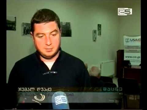 „თავისუფალი თაობა“ ვახტაგ მითაიშვილის მიმართ 5 დღიან ადმინისტრაციულ პატიმრობას აპროტესტებს