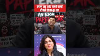 #news #tranding #khansir #anjanaomkashyap #educationcontroversy