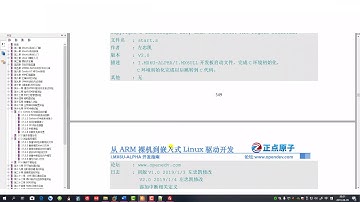 第15 5讲 GPIO中断实验 通用中断驱动编写