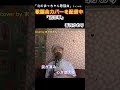 「流恋草」#香西かおり#流恋草