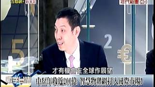 數字台灣4 20150705