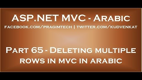 Deleting multiple rows in mvc in arabic