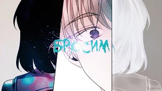 {MMV} Law of Insomnia: Джи Хо & Хам Дан И