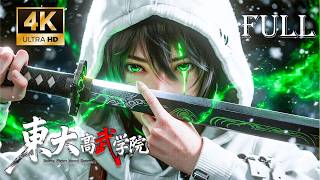 【⚔️最新都市修仙】💥所有人嘲諷文試 9 分考生實力孱弱，考核現場爆發驚人戰力，一招团灭全场#修仙#戰鬥#熱血#逆襲#動漫#donghua #anime #chinesedrama screenshot 2