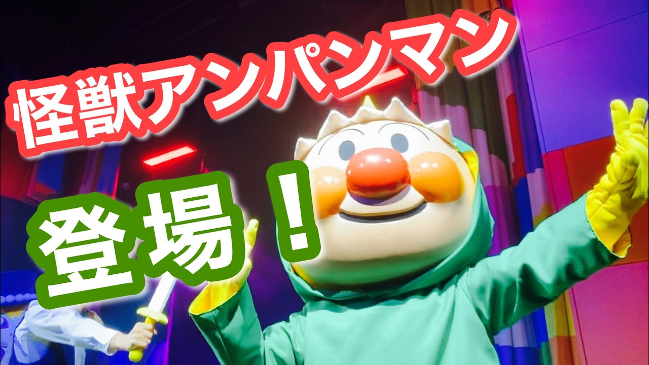 アンパンショー】イッツ！しらたまショータイム！名古屋アンパン