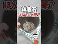 鉢底石って本当に必要？水の流れで徹底検証してみた #shorts