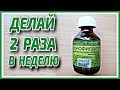 У Меня НЕТ Морщин! Наношу Перед Сном - Утром Идеальная кожа лица без пятен и морщин! Рецепт маски.