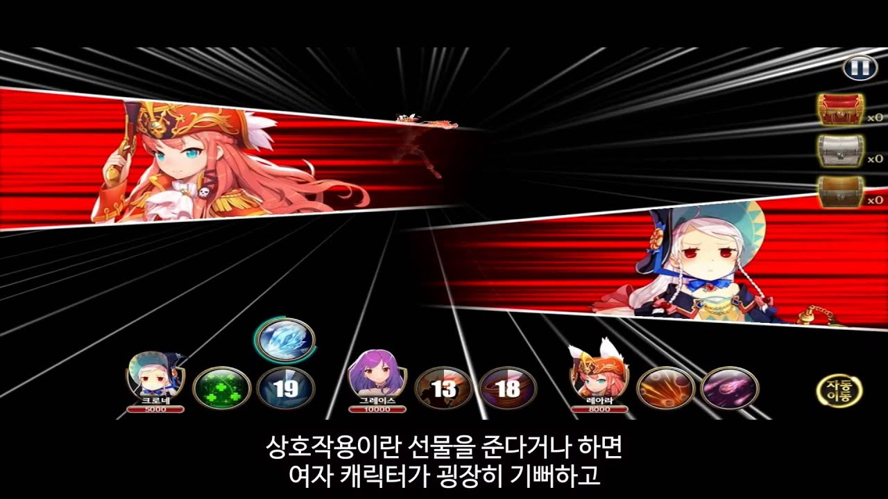 [경기창조경제혁신센터] 모바일 RPG 게임을 만든 매드오카