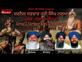 Hari singh nalwa  kavishar jagir singh mast kavishar nirmal singh chohla