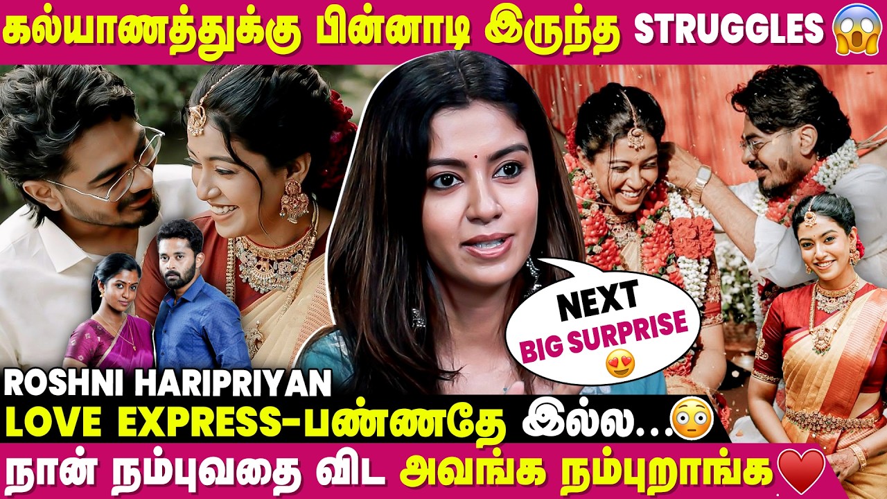கல்யாணத்துக்கு அப்புறம் வாழ்க்கை 😨என்னோட தங்கம் பொக்கிஷம்❤️- Roshni Haripriyan | Throwback interview