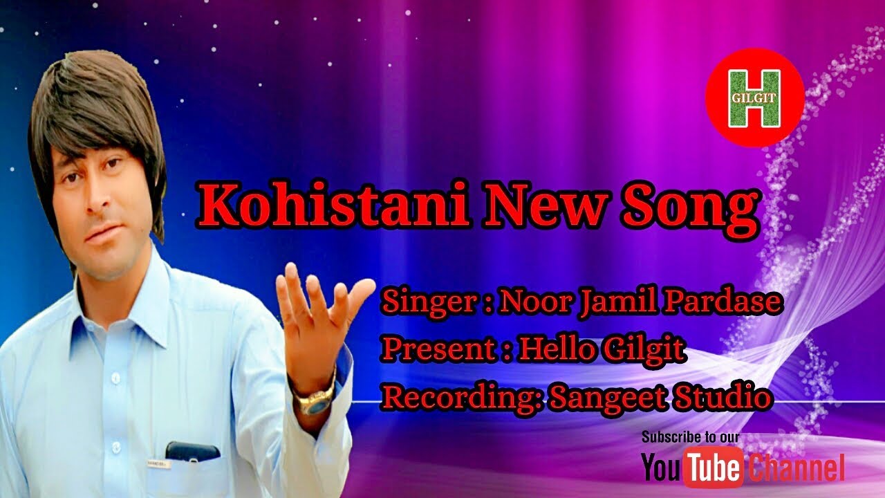 Kohistani New Song_Noor Jamil Pardase || noor Jameel || Hello Gilgit