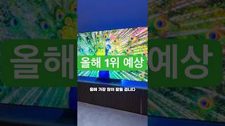 oled tv 구매하실거면 이 모델 무조건 봐보세요. tv 추천
