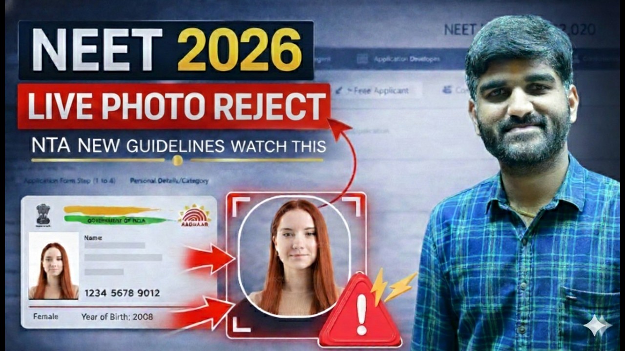 NEET 2026 Live Photo Captured Rejected Email 😱 | NEET Live Photo Does Not Match Aadhaar 