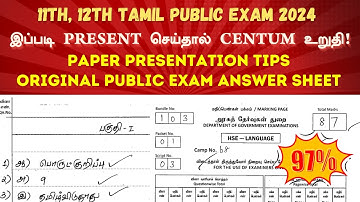 11th & 12th Tamil Public Paper Presentation tips & tricks | Time management | Handwriting