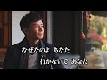 雨がつれ去った恋/美川憲一 (カバー) masahiko