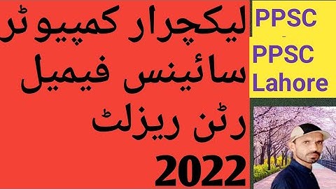 ppsc lecturer computer science female written result today 2022|| ppsc lecturer result 2022#ppsc