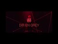 【中譯字幕】DIR EN GREY - 赫