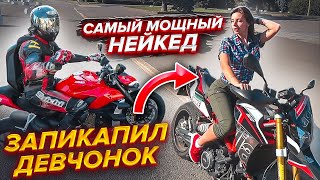 Запикапил Девчонок. Самый мощный Нейкед Ducati Streetfighter V4. Катя на Yamaha R3 | МОТОПЯТНИЦА #4