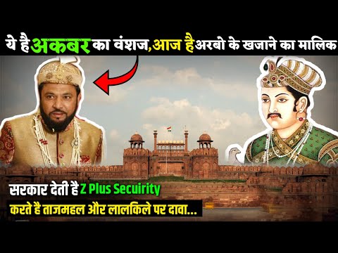 Video: Waar kwamen de Mughals vandaan in India?