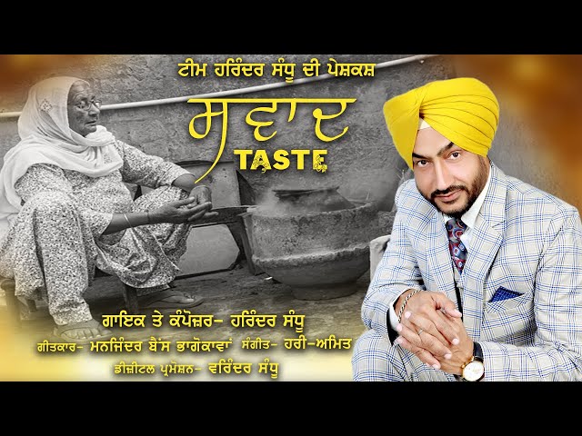 TASTE (ਸਵਾਦ)  | Harinder Sandhu Latest Punjabi Songs 2024 class=