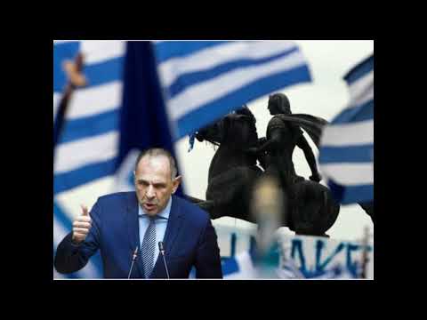 #397: Στρατηγική και Πραγματικότητα για τη Συμφωνία Πρεσπών  Website : ⁠⁠⁠⁠⁠⁠⁠⁠⁠⁠⁠⁠⁠⁠⁠⁠⁠⁠⁠⁠⁠⁠⁠https://lygeros.org/⁠⁠⁠⁠⁠⁠⁠⁠⁠⁠⁠⁠⁠⁠⁠⁠⁠⁠⁠⁠⁠⁠⁠  YouTube : ⁠⁠⁠Opus⁠⁠⁠ (https://www.youtube.com/c/NikosLygerosOpus) , ⁠⁠⁠Mind⁠⁠⁠ (https://www.youtube.com/@NikLygerosMind) , ⁠⁠⁠Serendipity⁠⁠⁠ (https://www.youtube.com/@NikLygerosSerendipity)  Pinterest: ⁠⁠⁠Nik Lygeros⁠⁠⁠ (https://gr.pinterest.com/lygerosinfo/)  Disclaimer : The purpose of this podcast/episode is to educate. It expresses the views of the people hosting/participating in the podcast and does not constitute professional advise or services. The podcast is for private, non- commercial use and the views expressed do not necessarily express any agency or organisation or company that they might work for.