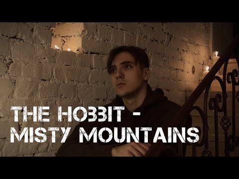 The Hobbit - Misty Mountains | Dmitry Kutnyak