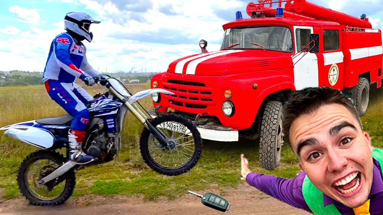 Я на мотоцикле в «Веселой гонке» против моей семьи на пожарной машине и купил мотоцикл Yamaha в а...