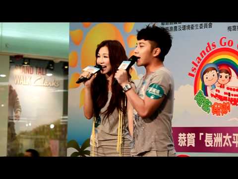 鍾一憲,麥貝夷 - 勾手指尾