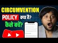 What is YouTube Circumvention Policy? Avoid Channel Suspension (Full Complete Guide 2026)