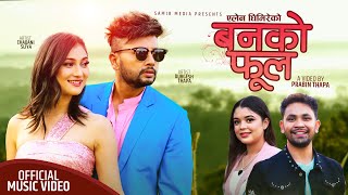 Banko Phool Alen Ghimire & Samikshya Adhikari Ft. Durgesh Thapa & Chadani Sliya Lok Dohori