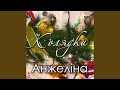 Спи Ісусику маленький
