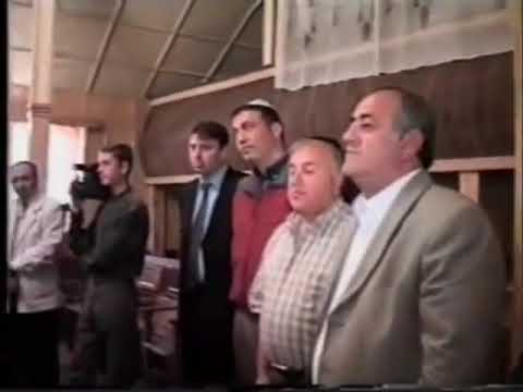 Abraam Sapir         ხახამ რეფაელ ელაშვილი გორში