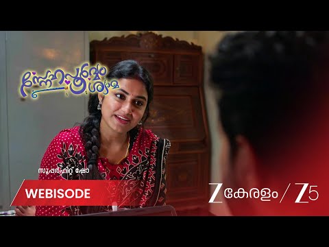 Snehapoorvam Shyama | EP - 679 | Webisode 2 | Sep 29 2026 | Zee Keralam