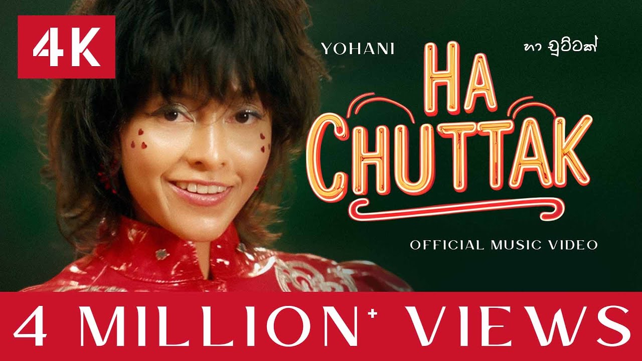 Yohani - Ha Chuttak ( හා චුට්ටක් ) | Official Music Video 