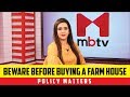 Beware before buying a Farm house. (Policy Matters S01E70)