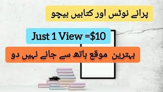 Earn money by sharing Documents & Teaching on Studypool
