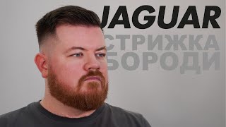 :     / JAGUAR Solingen