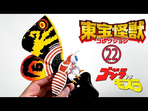 完結まであと78巻 東宝怪獣コレクションNo.22紹介 - YouTube