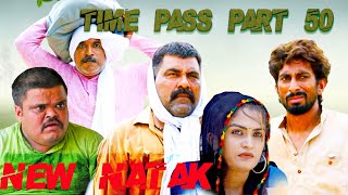 Time Pass 50 New Haryanvi Song & Comedy 2021 Kola Nai Comedy Fojan Champa Fandi Joginder kundu natak