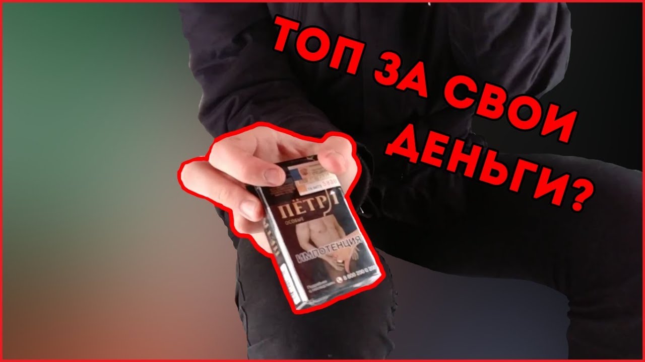 Сигареты вест черный