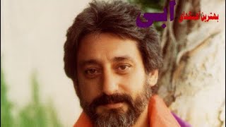 Ebi - Setareye Donbaleh Dar | ابی - ستاره دنباله دار