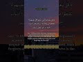 Read Quran Daily. Download Quran Gate Now #quran #readquran #qurangate #quranapp