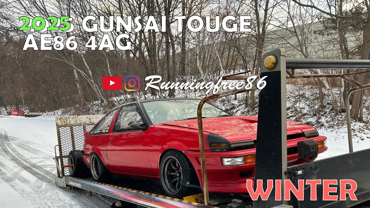雪群サイ GUNSAI TOUGE 4AG AE86 DRIFT  ASMR Dec 2025 冬