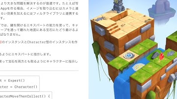 Swift Playgrounds コードを学ぼう2 ③初期化