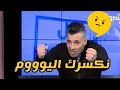 كاميرا كاشي حنا هكا محمد سليماني قريب كسرو الحلقة الكاملة