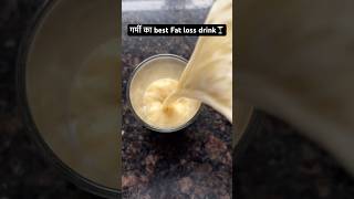 गर्मी का best fat loss drink 🍸 #weightlosstips #weightlossdrink #sattudrinkrecipe #summerdrink